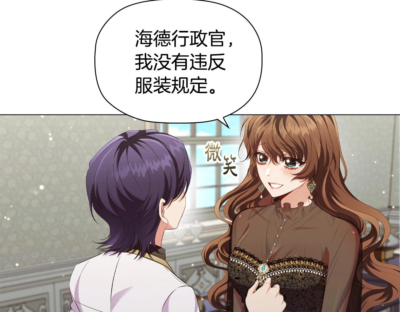 第43话 顶撞111