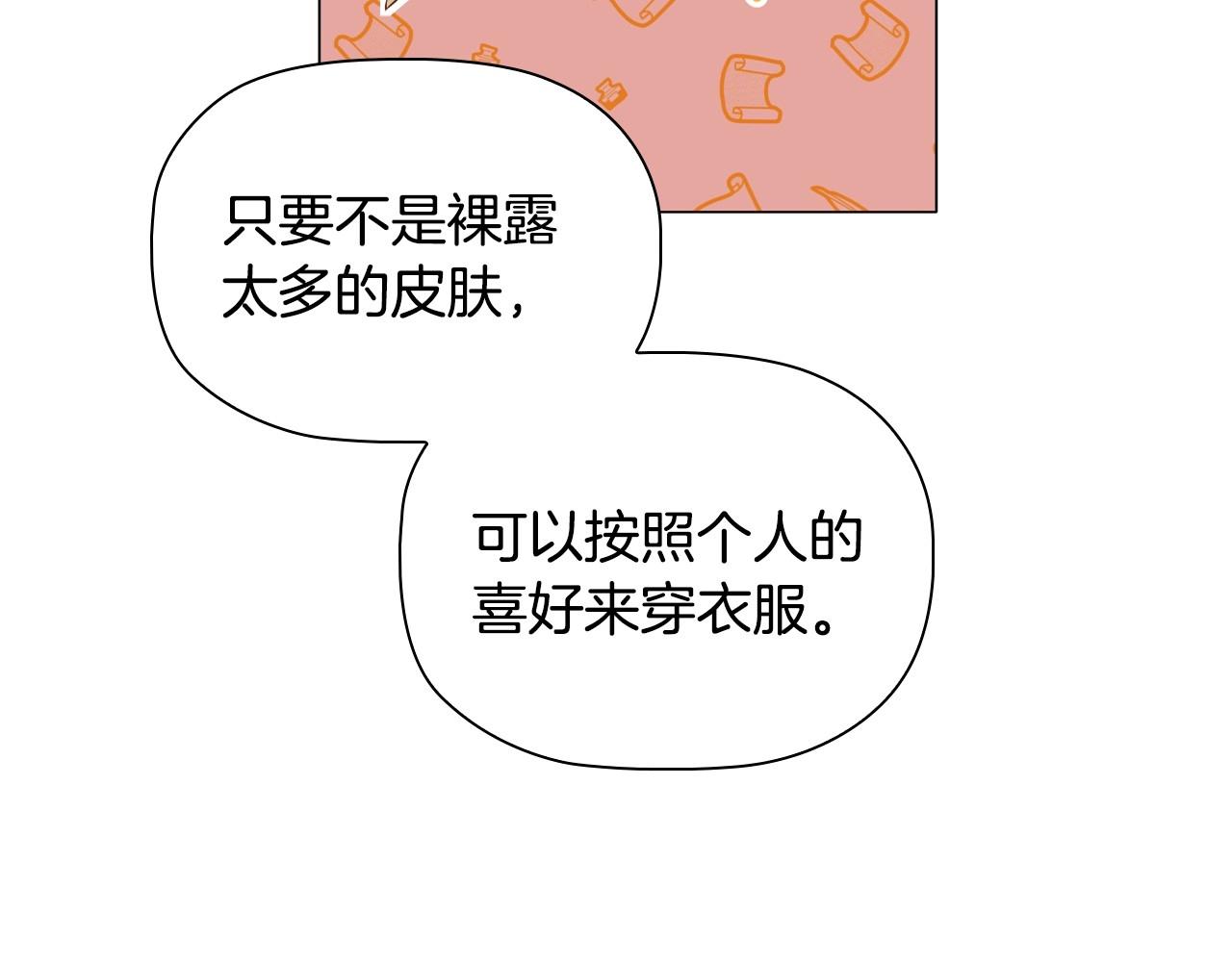 第43话 顶撞114