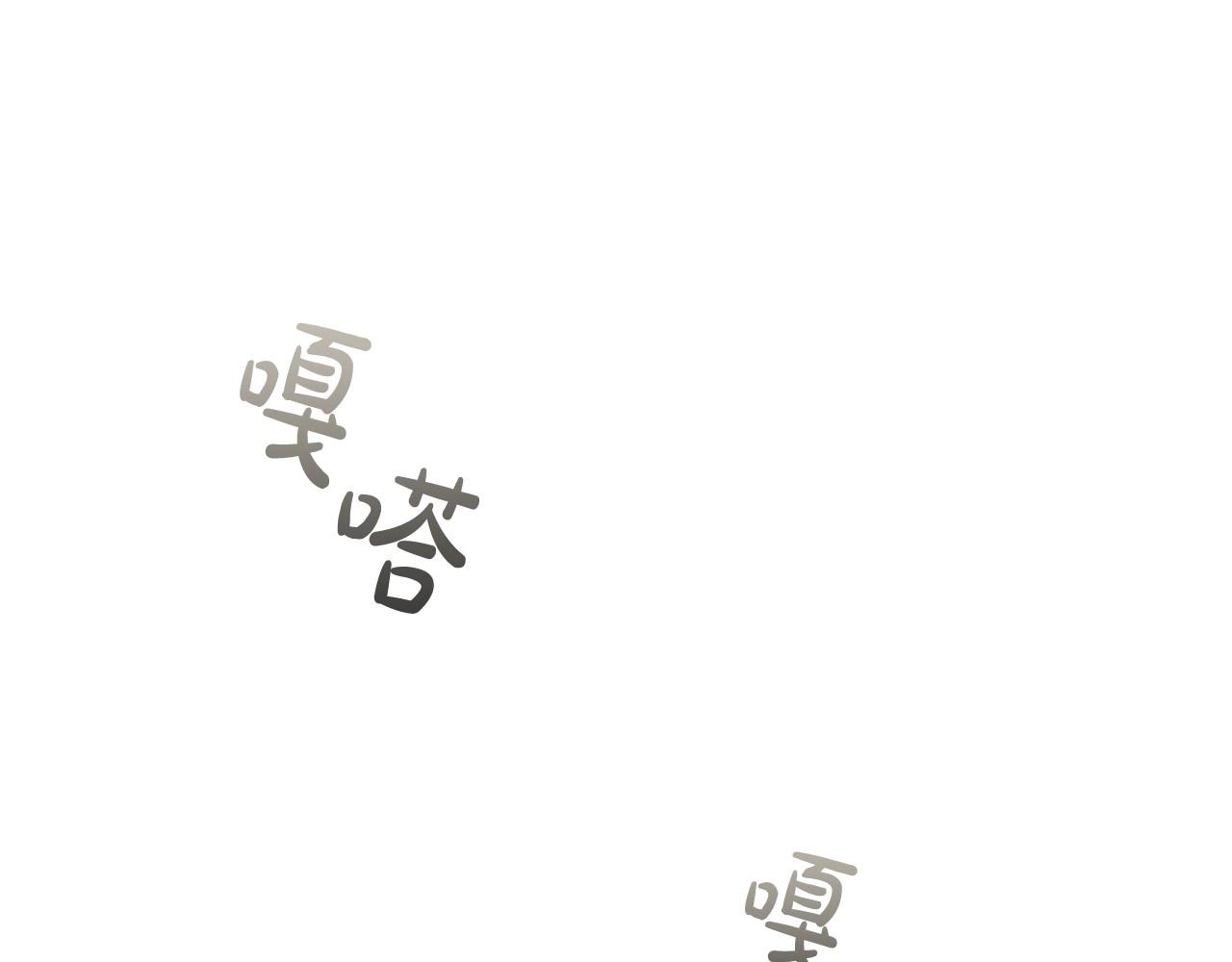 第35话另有所图的晚餐28
