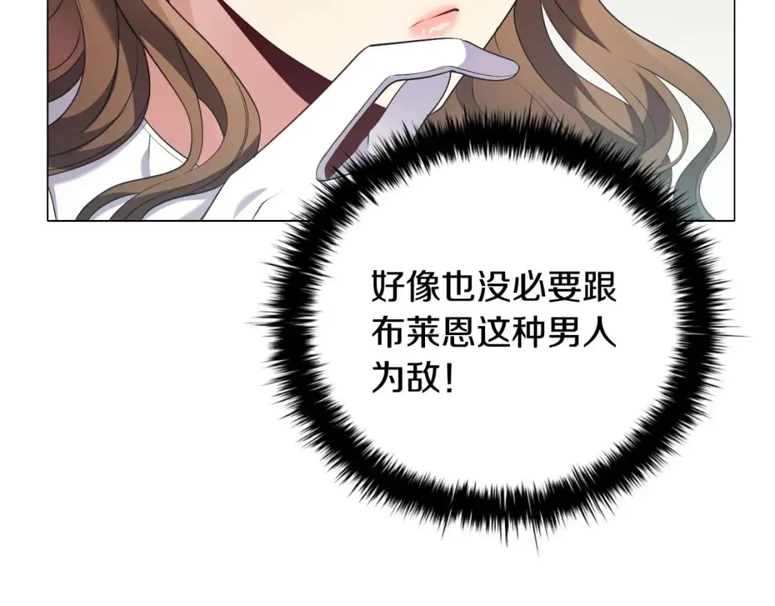 番外完结篇 戳破心意50