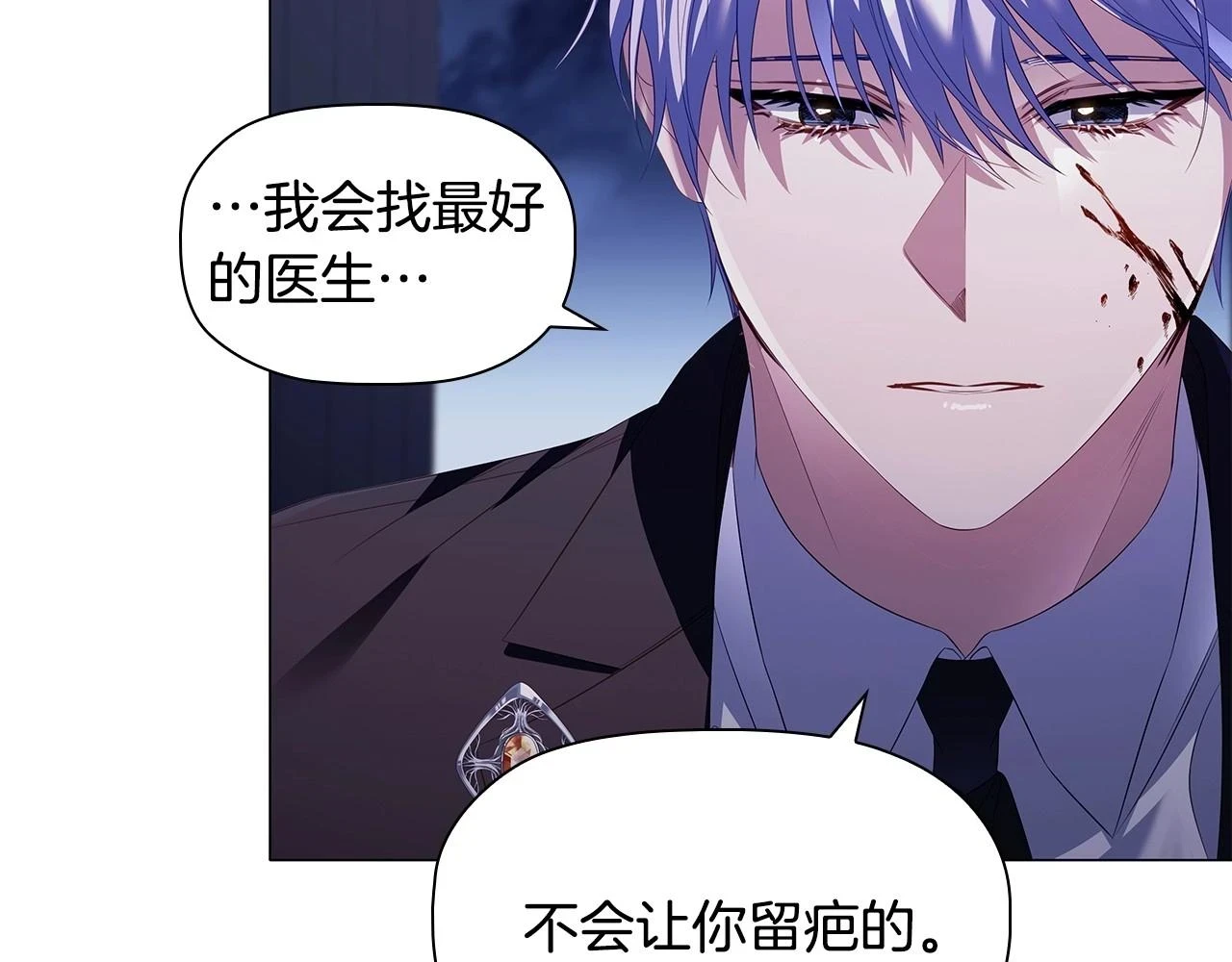 第65话 噩梦与守护15