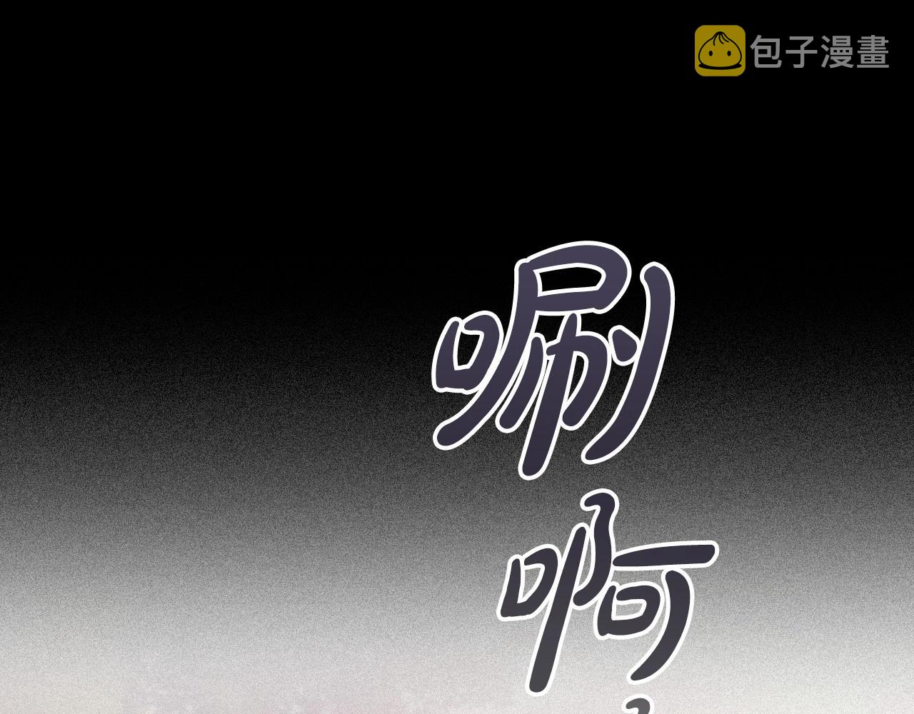 第36话毁掉的理由41