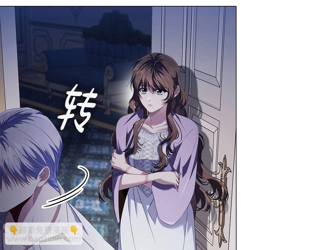 第66话 难以拒绝的邀请25
