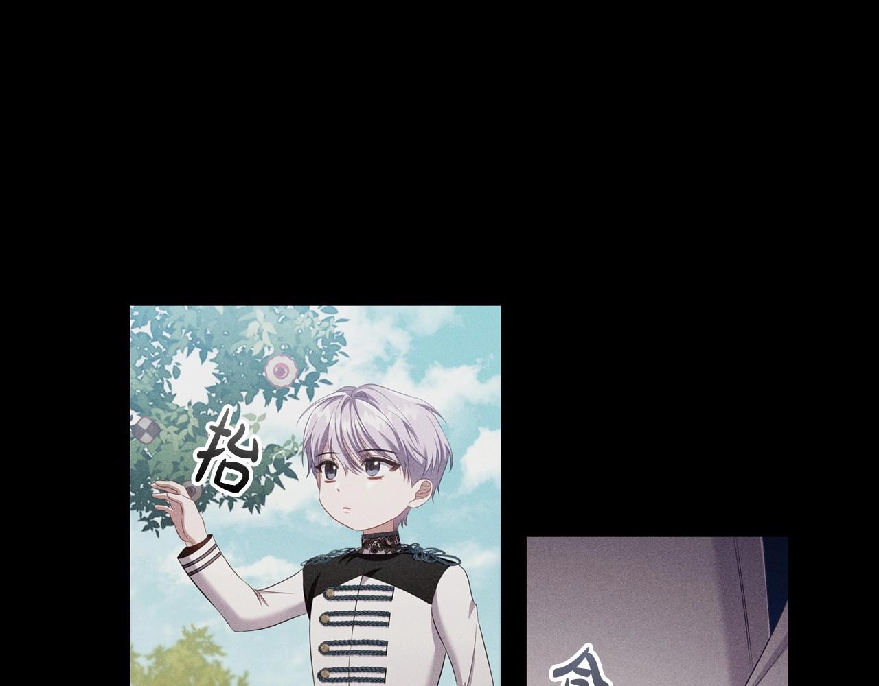 第51话 危险的饼干41