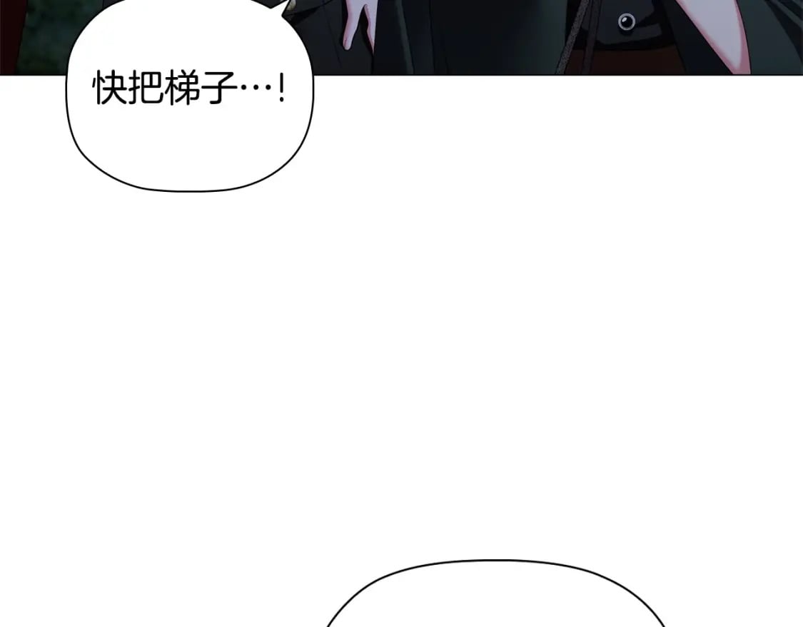第85话 互相感知的圣力15