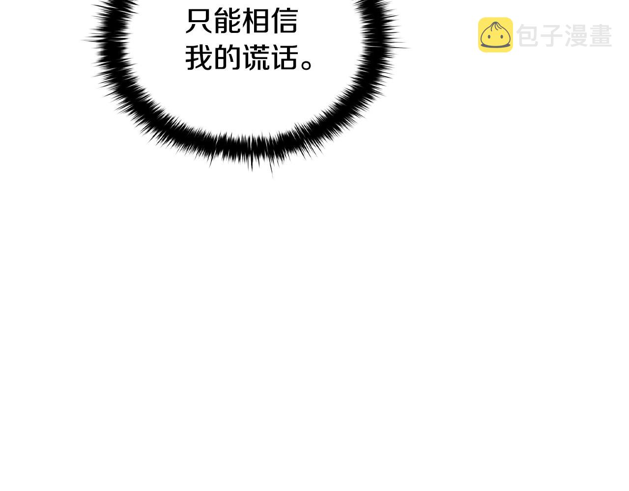 第36话毁掉的理由158