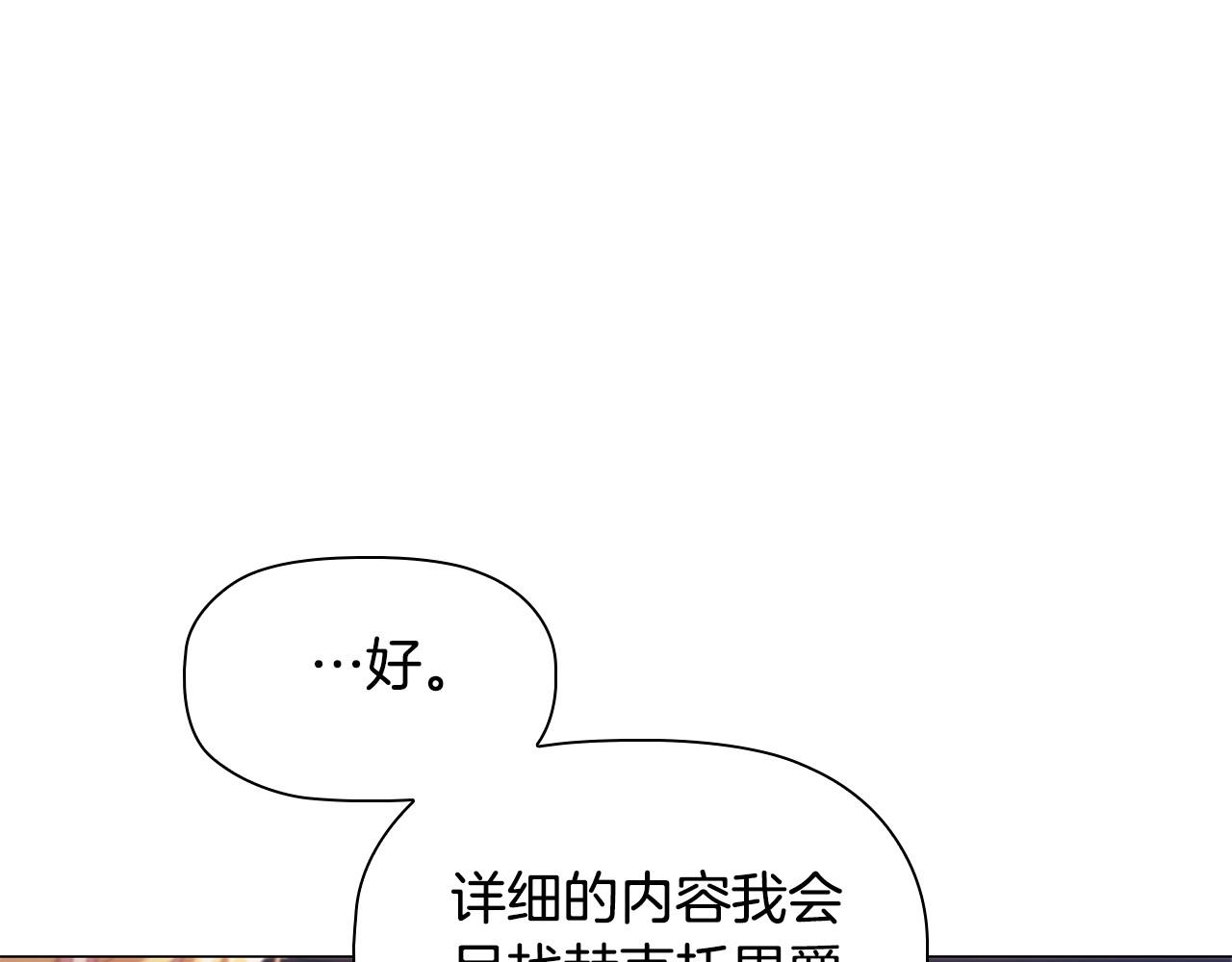 第60话 秘密调查41
