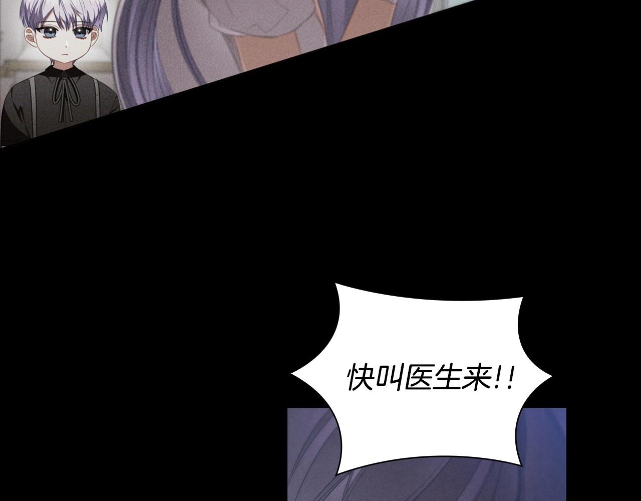 第50话 让妹妹消失94
