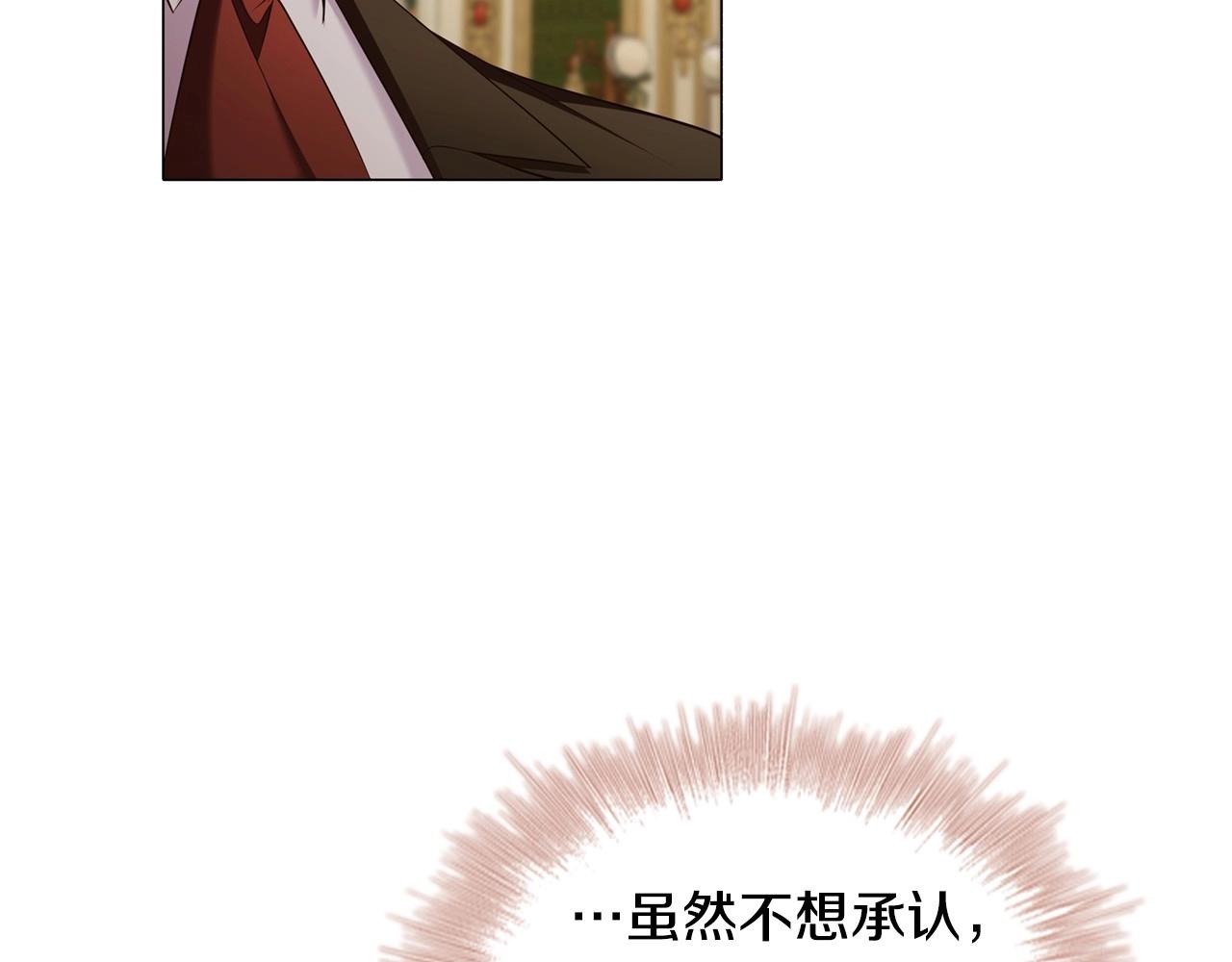 第40话一箭双雕的计谋88