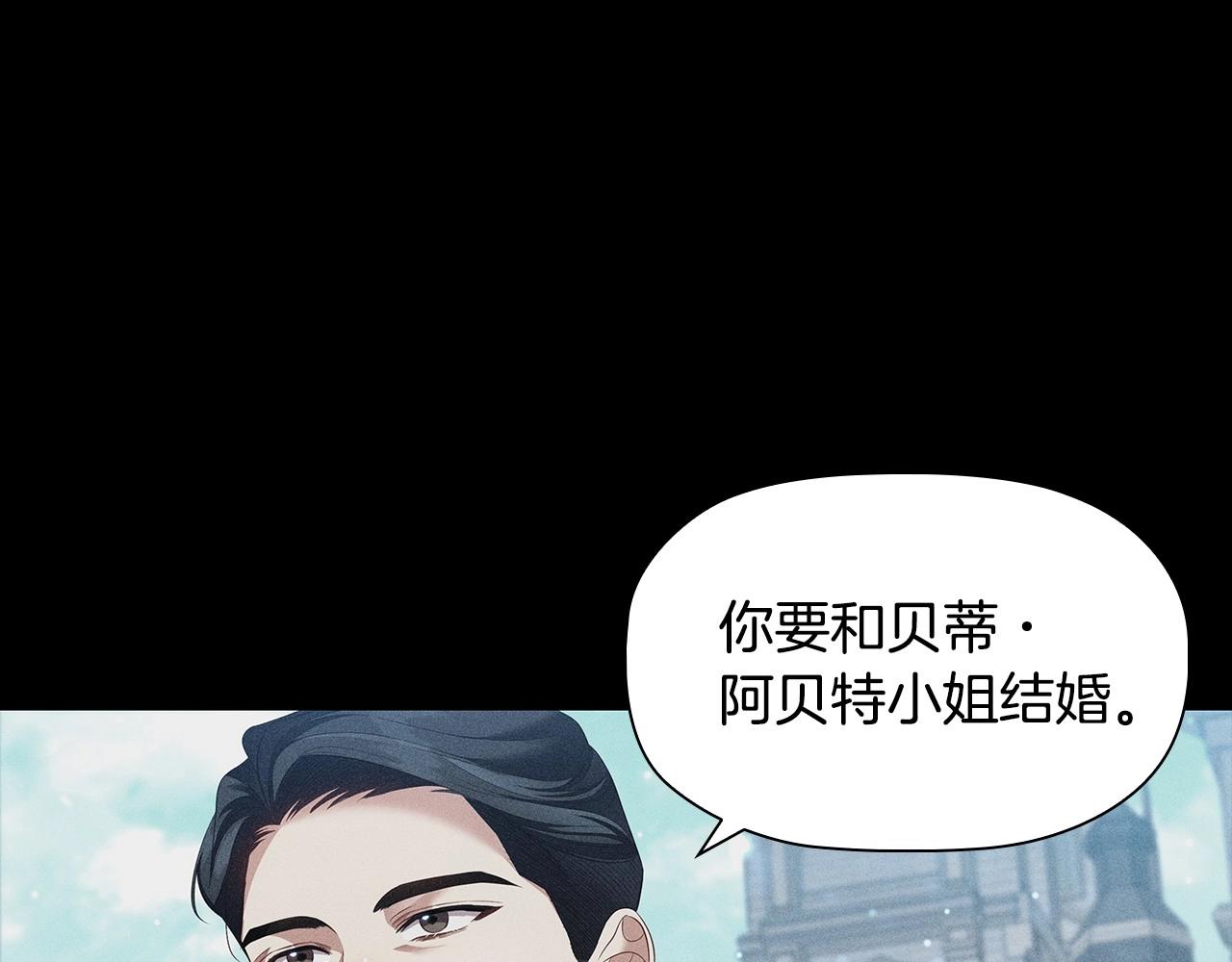 第55话 最后的见面84