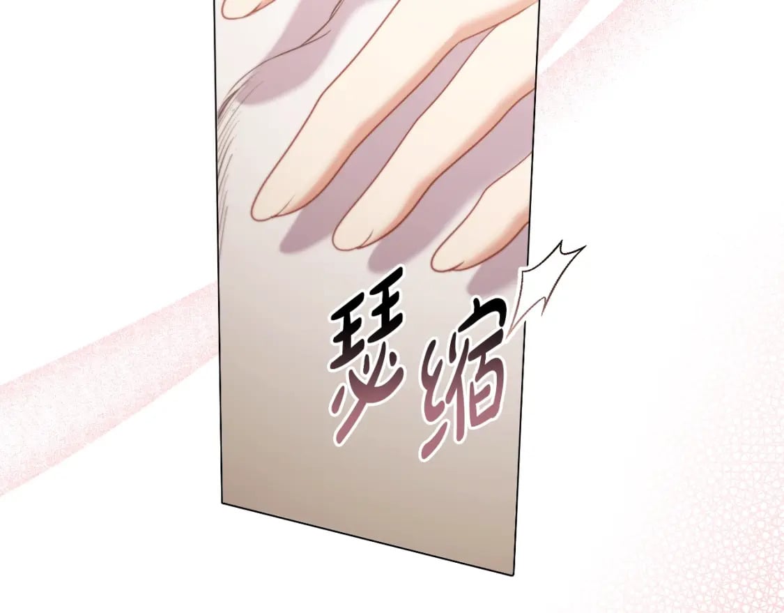 番外3 他好会亲93