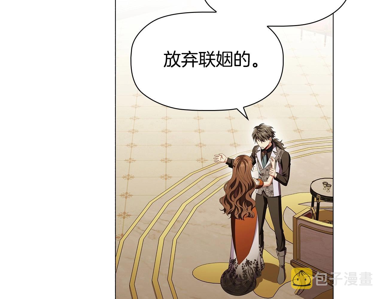 第56话 无法对抗的竞争者37