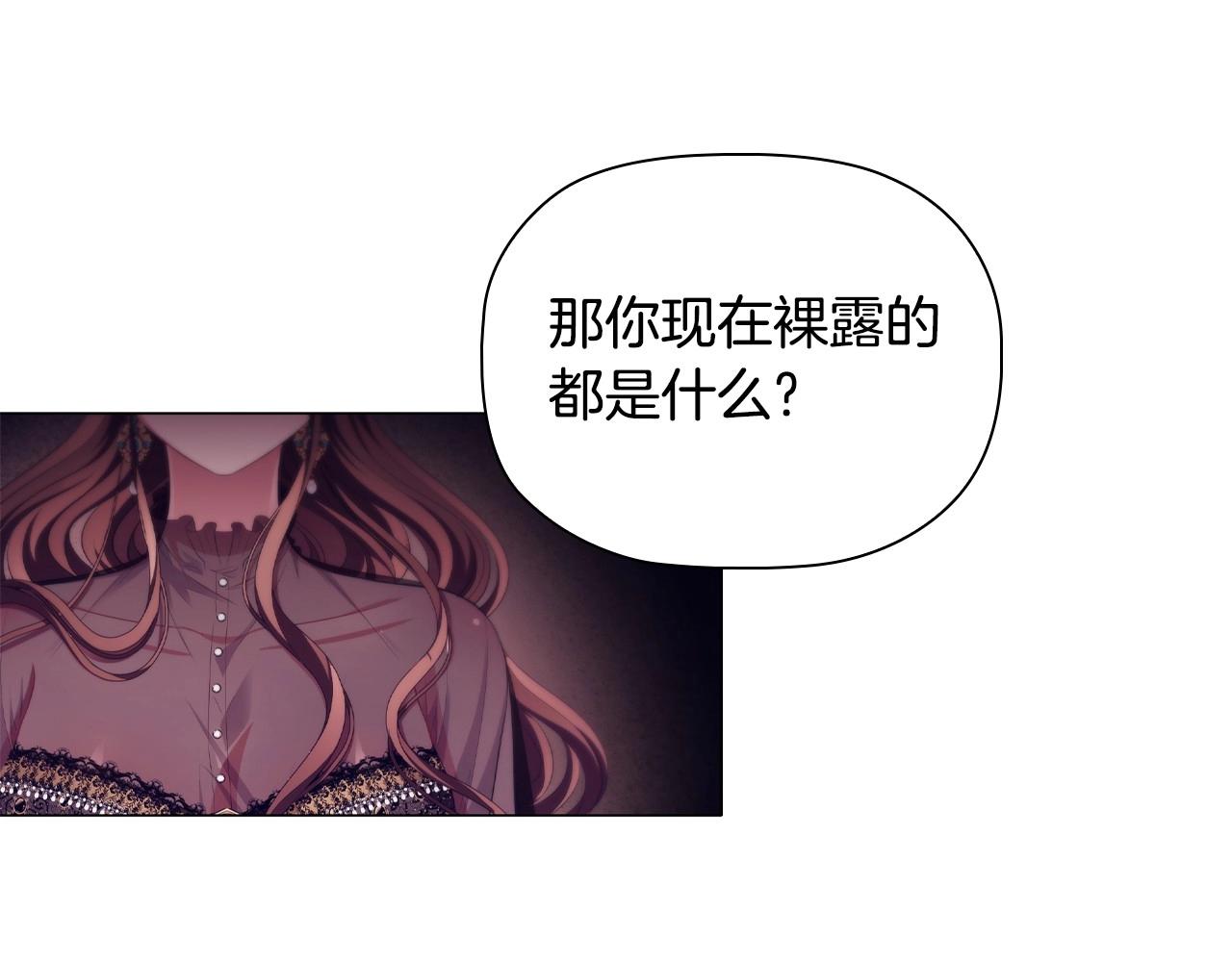 第43话 顶撞117