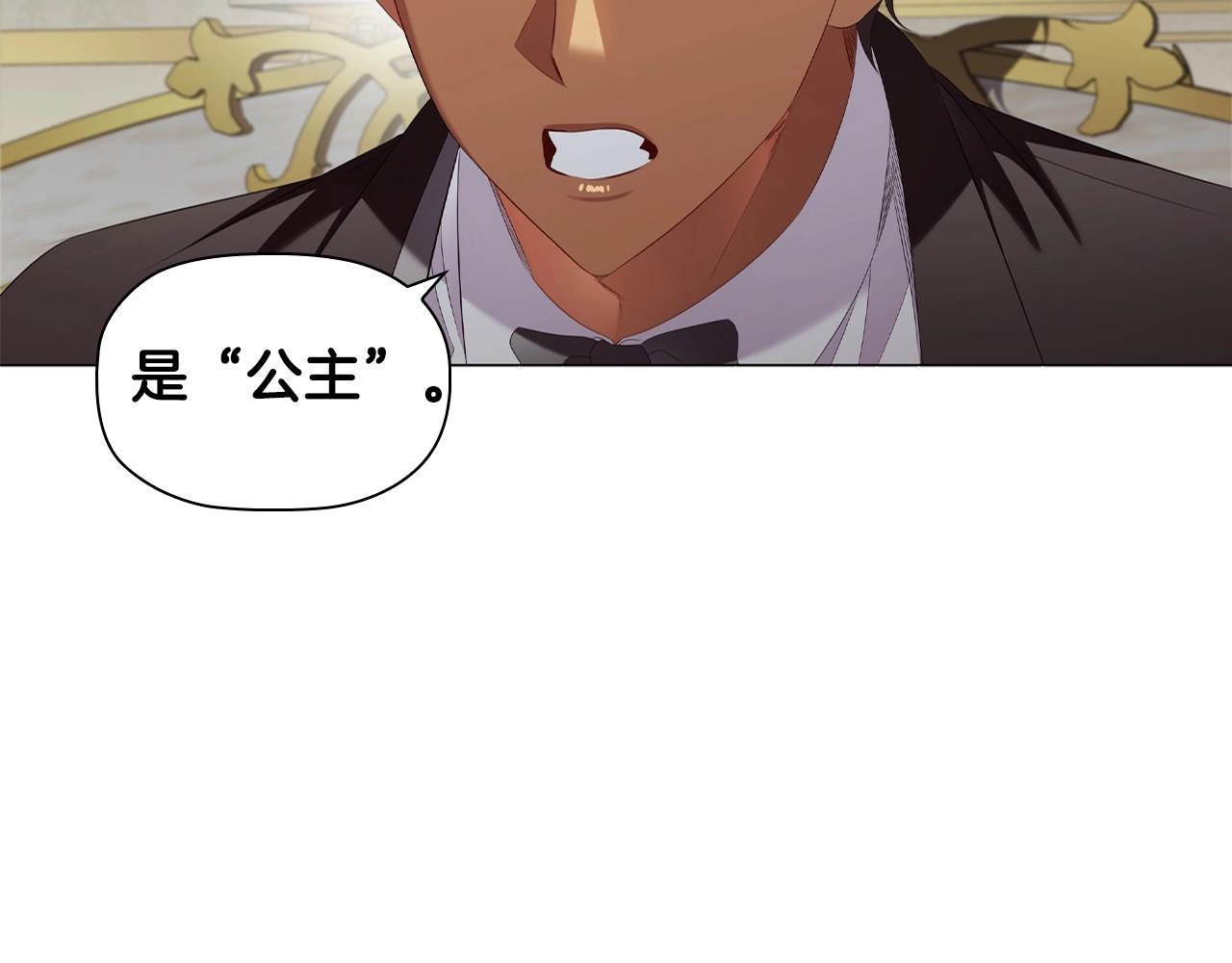 第43话 顶撞5