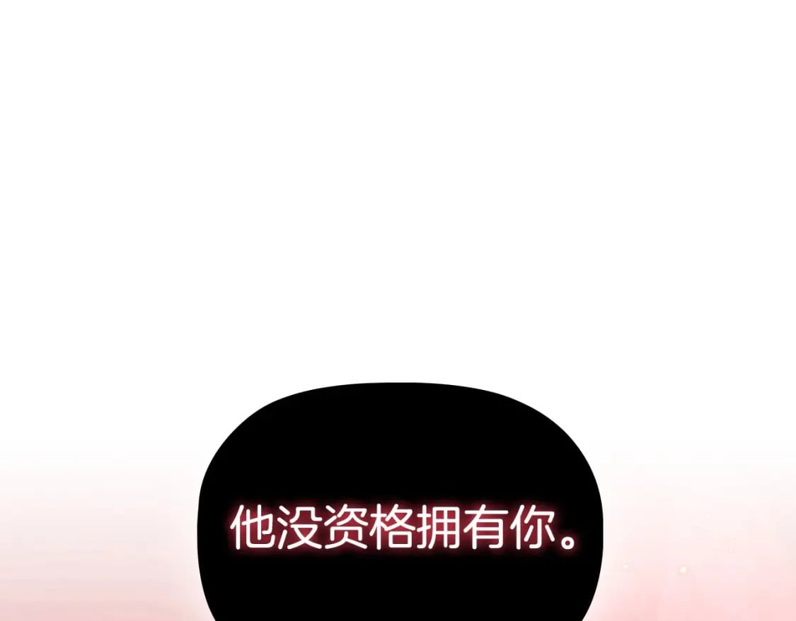 第72话 我要成为女伯爵！98