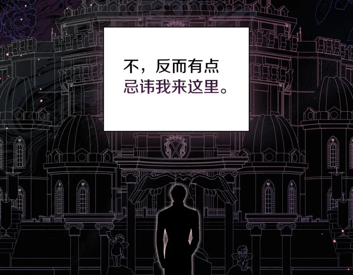 第79话 请协助我吧95