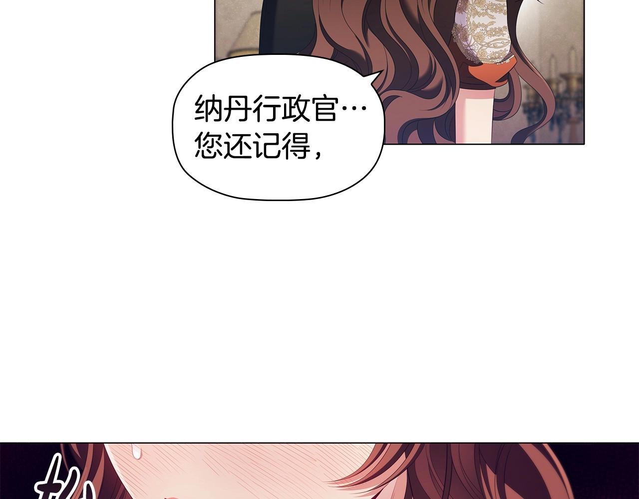 第56话 无法对抗的竞争者125