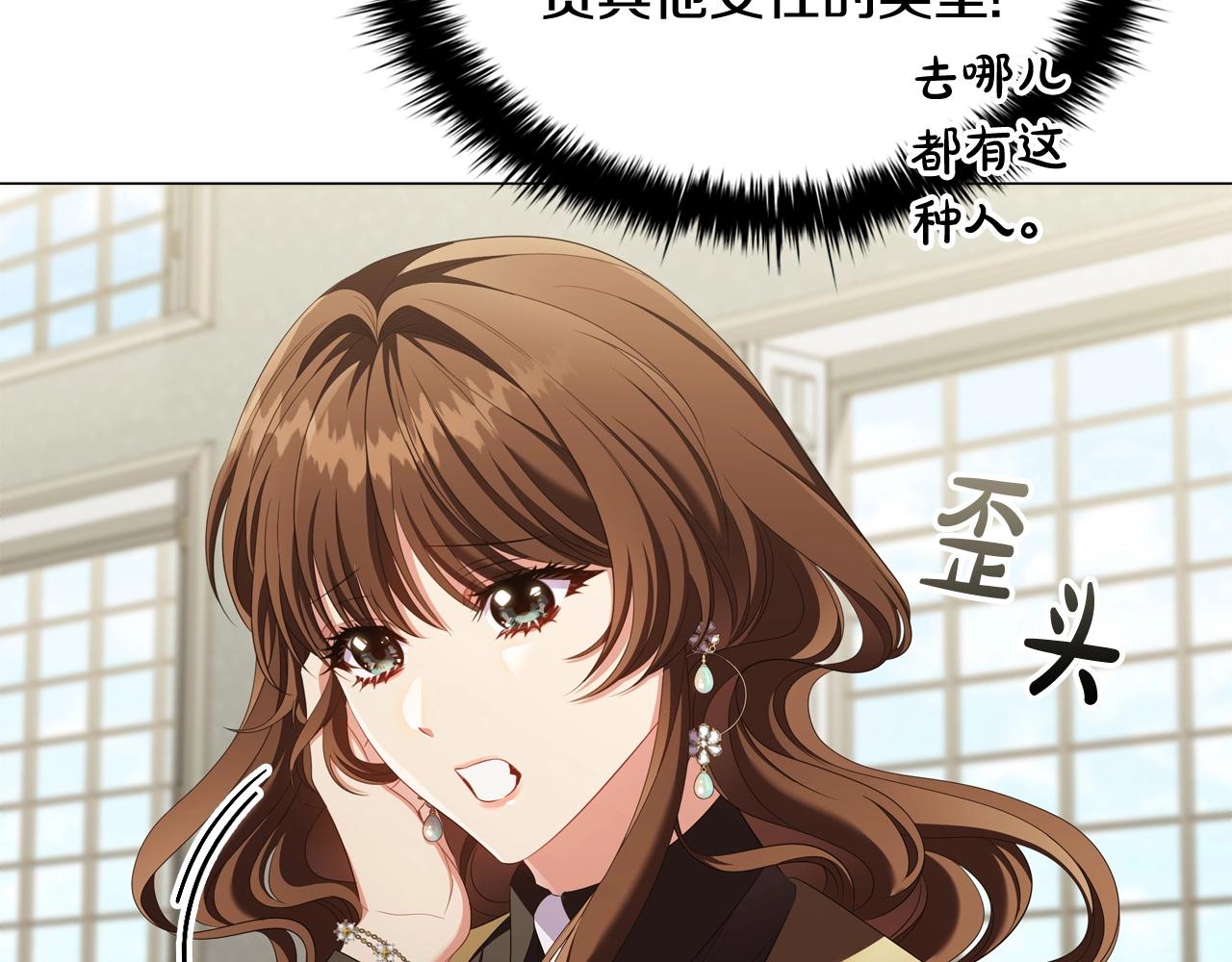 第38话职场刁难41