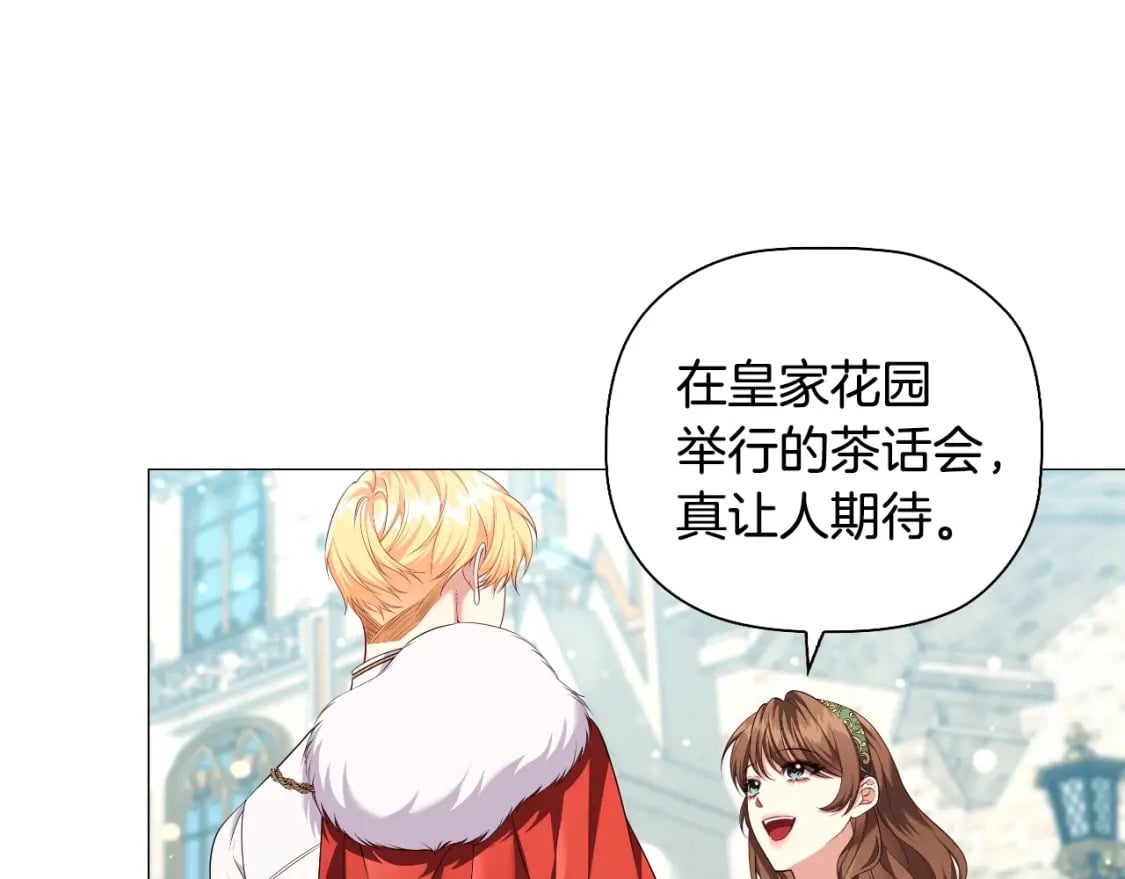 番外3 他好会亲47
