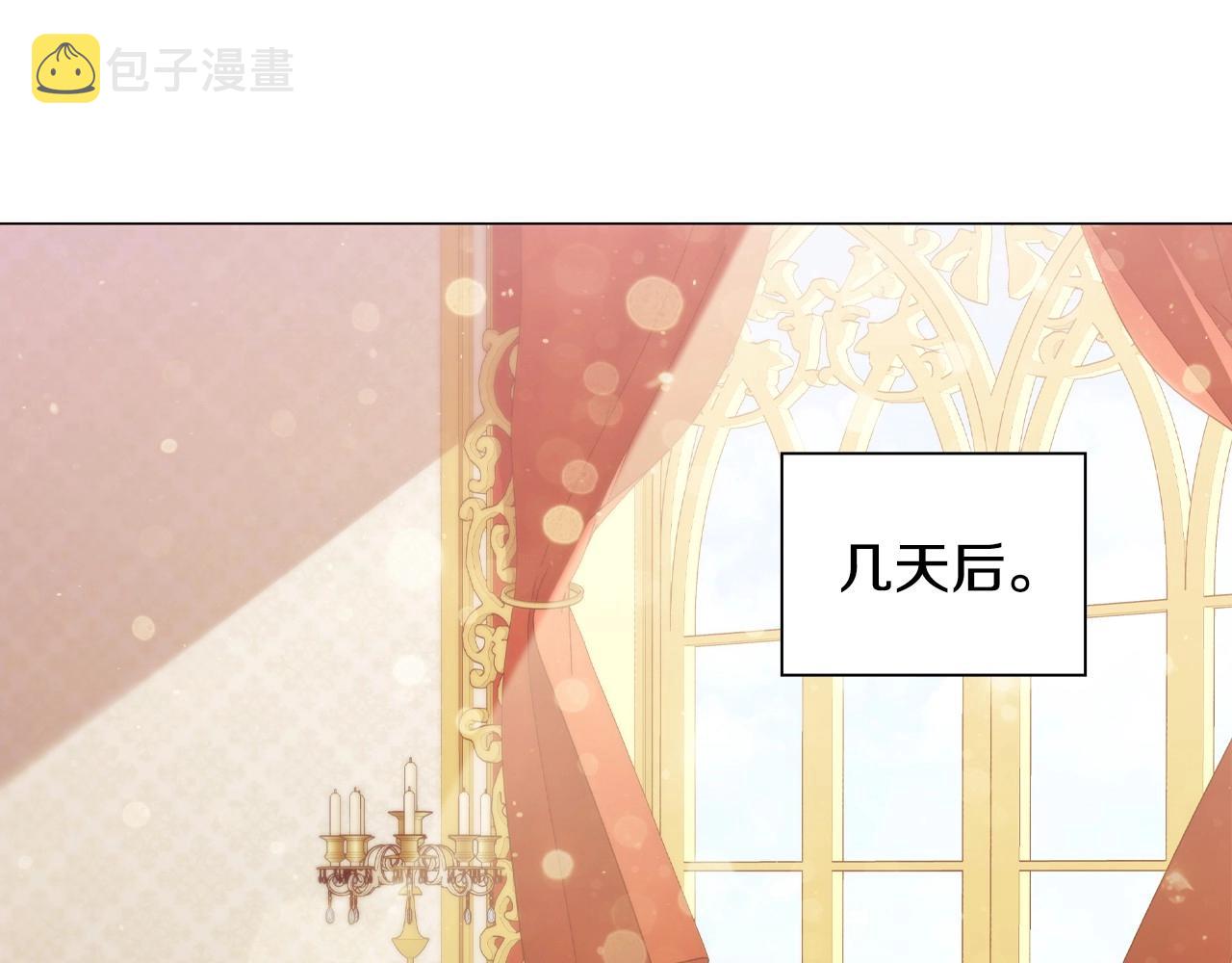 第34话登门道歉73