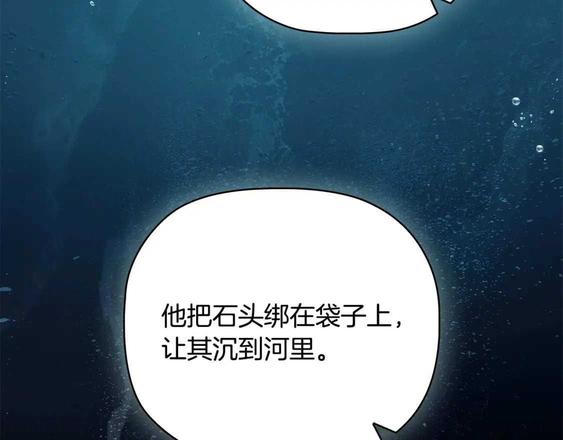 第88话 审判72
