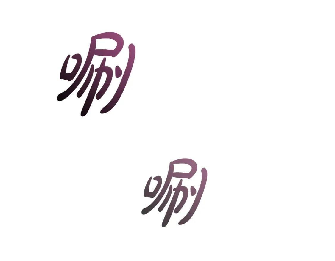 第86话 获救112