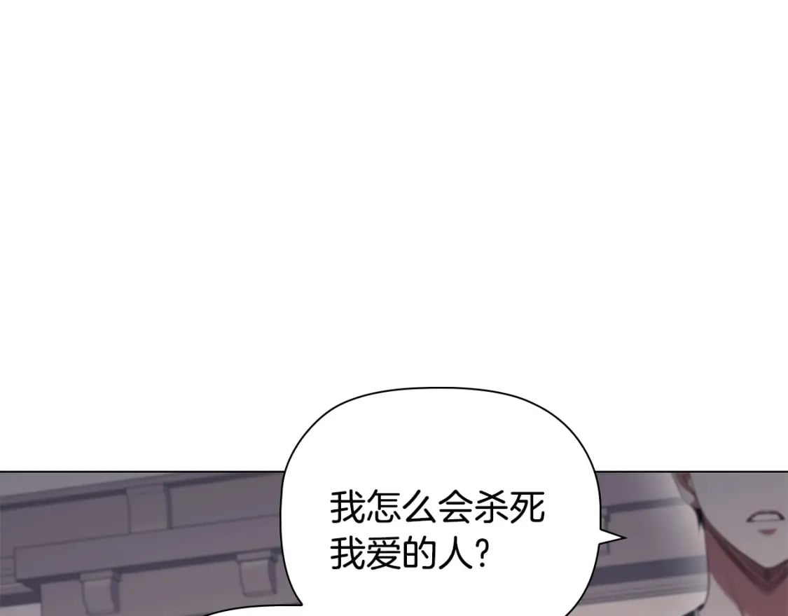 第88话 审判36