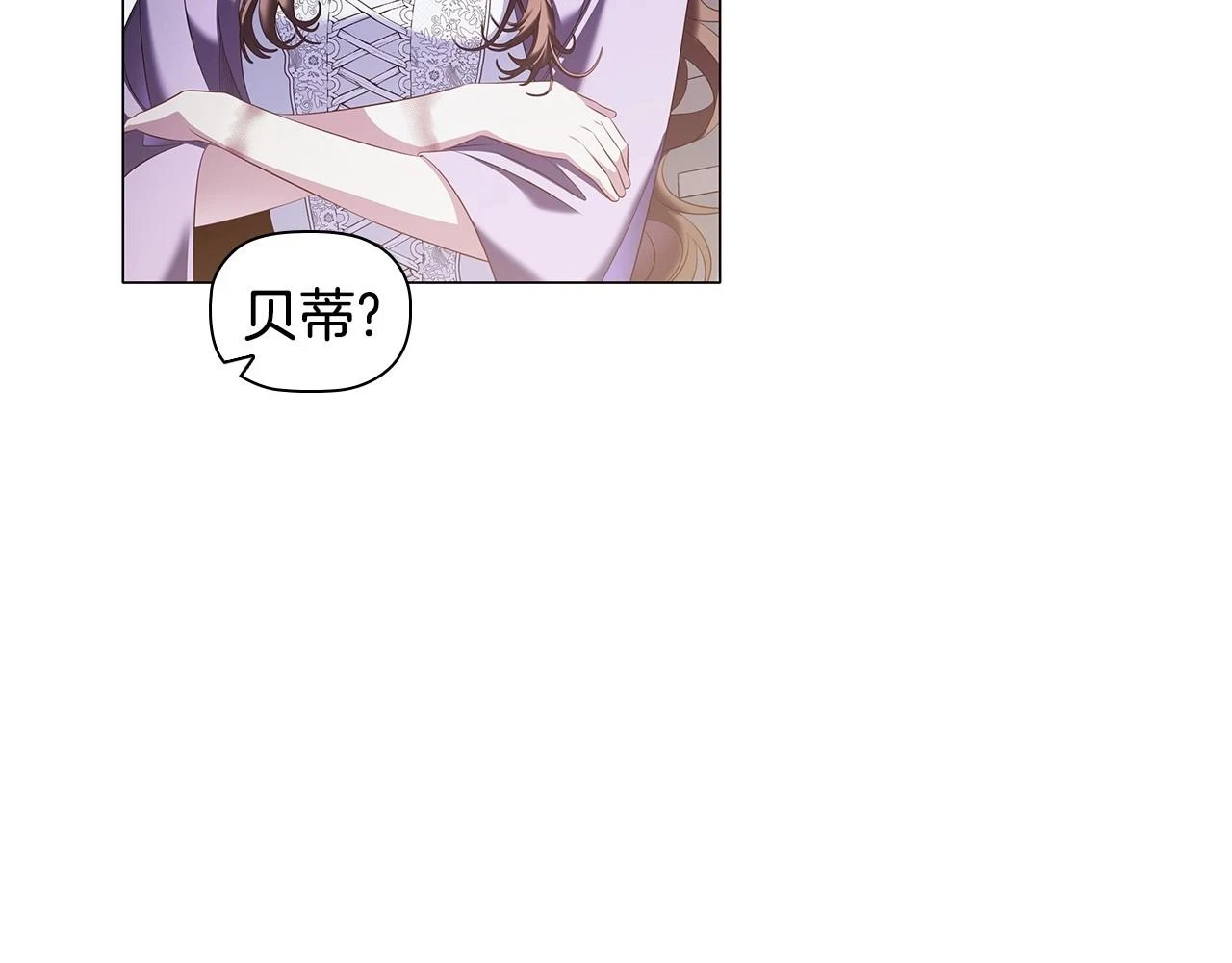 第66话 难以拒绝的邀请5