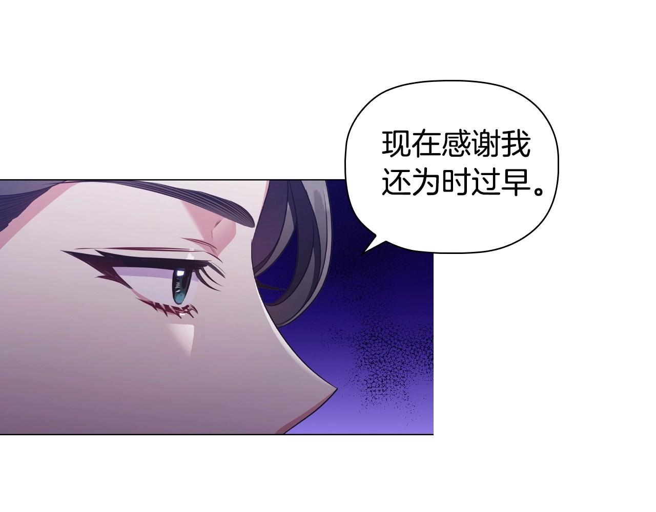 第37话推荐信10