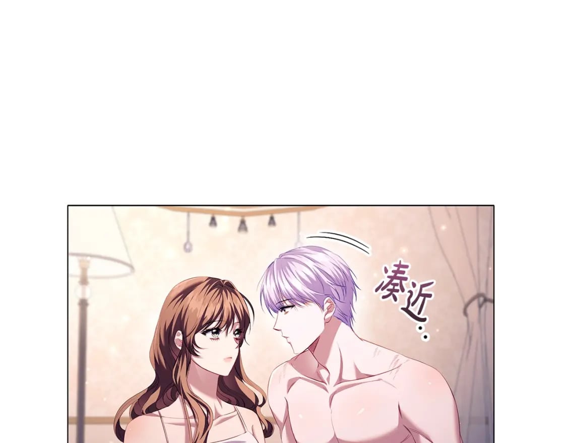 完结篇 恶意生长103