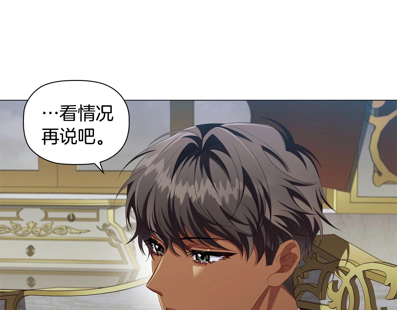 第43话 顶撞82