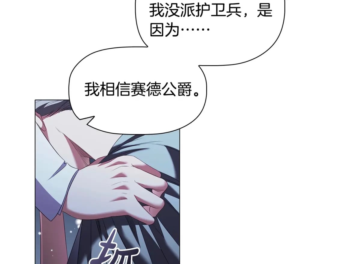第70话 女儿不如儿子重要？127