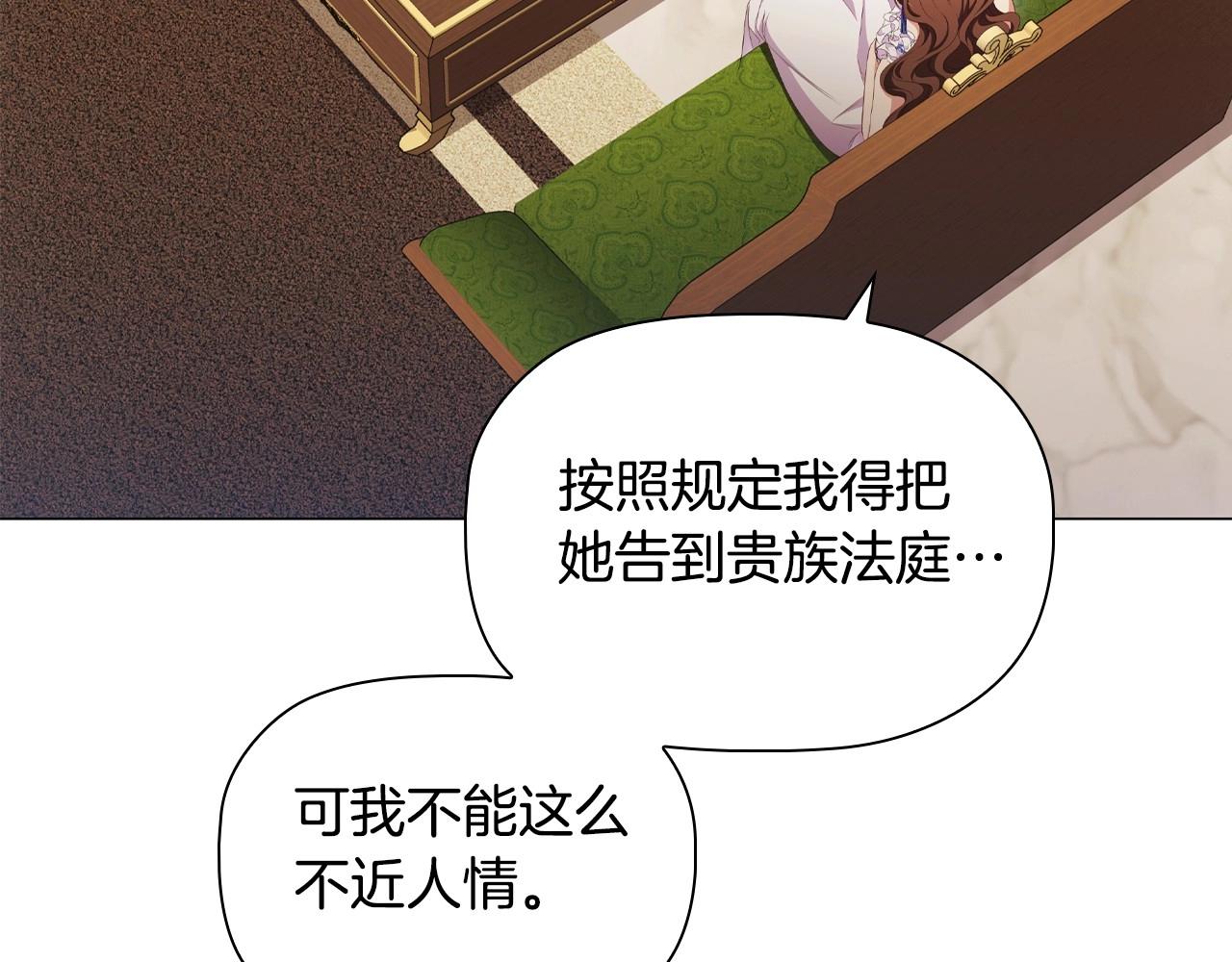 第41话雨中巧遇30