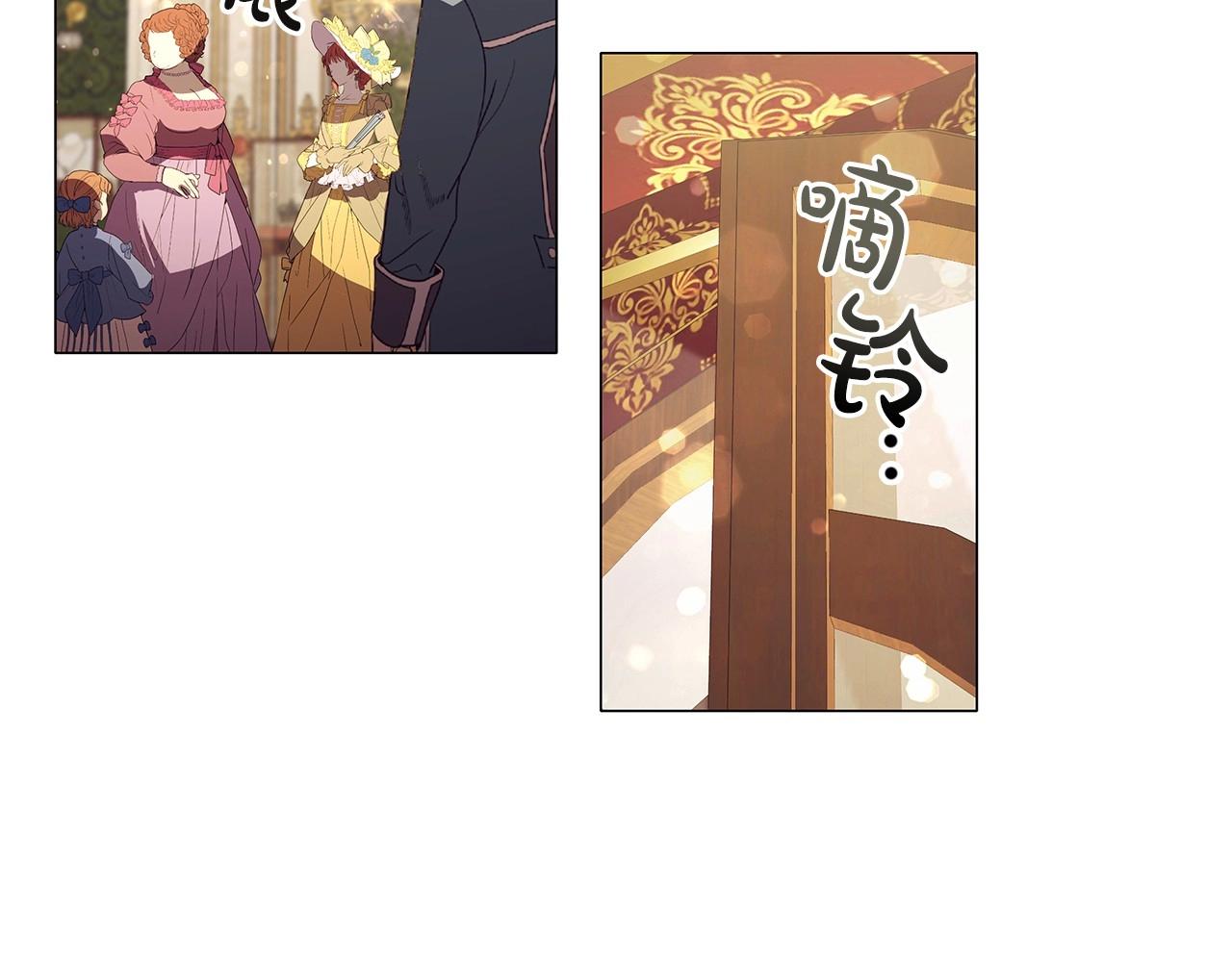 第60话 秘密调查117