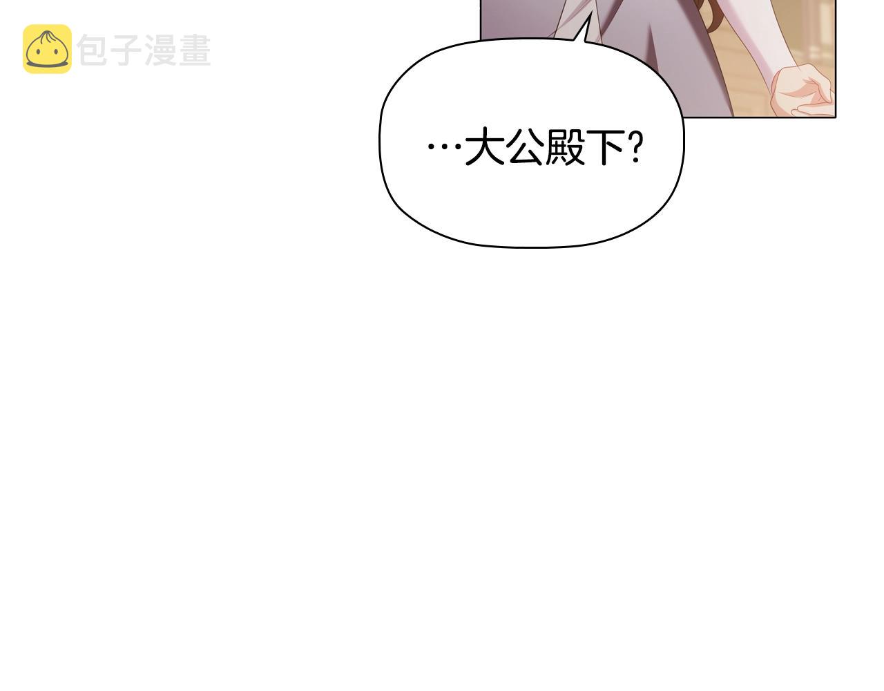 第32话梦中人77