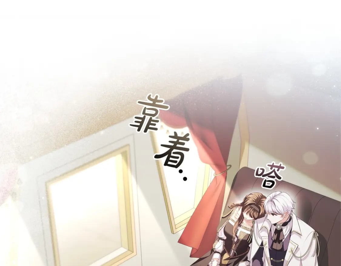 第82话 谁是心上人140
