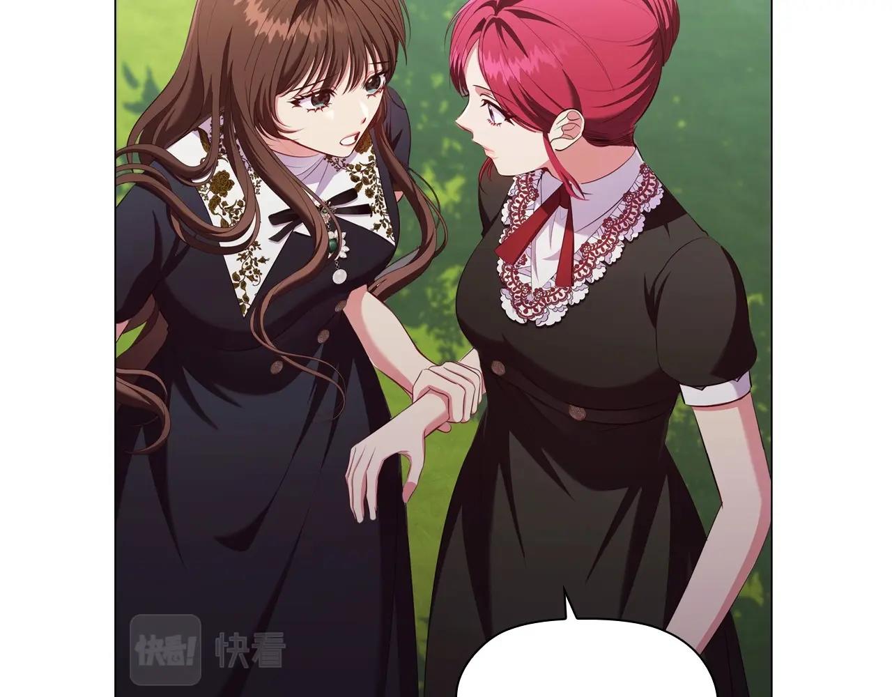 第33话塑料姐妹情141