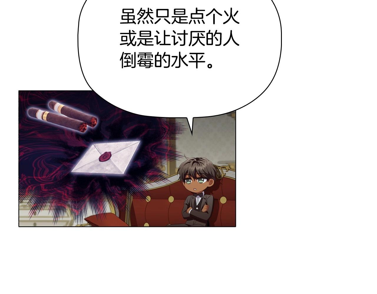 第43话 顶撞64