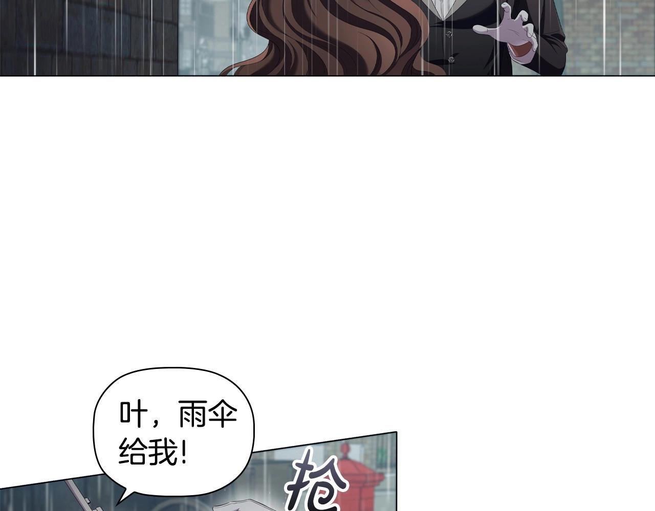 第41话雨中巧遇80