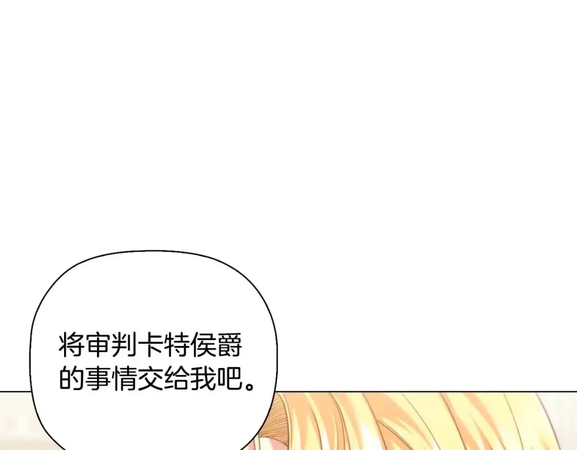 番外4 显露本性80