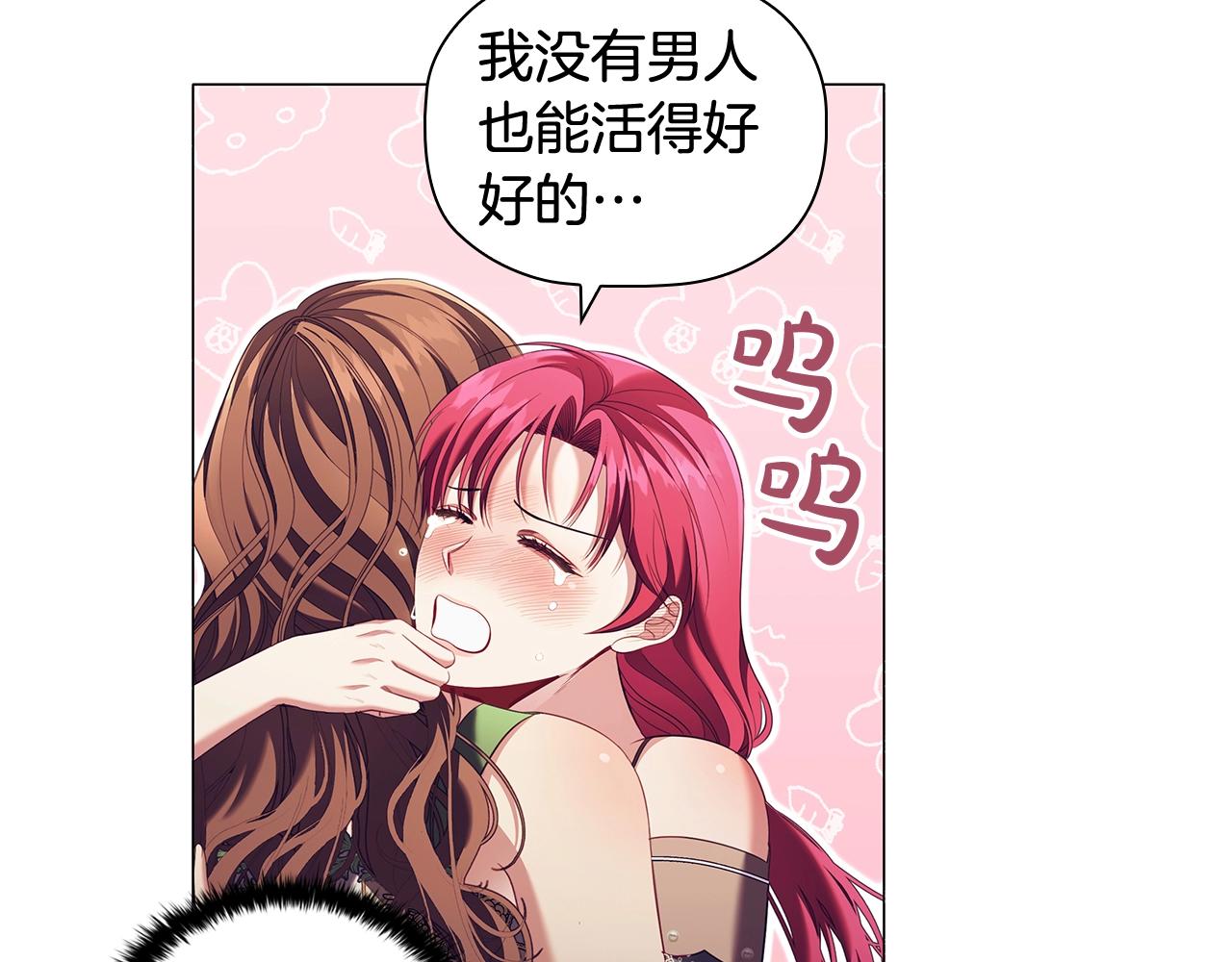 第57话 死而复生156