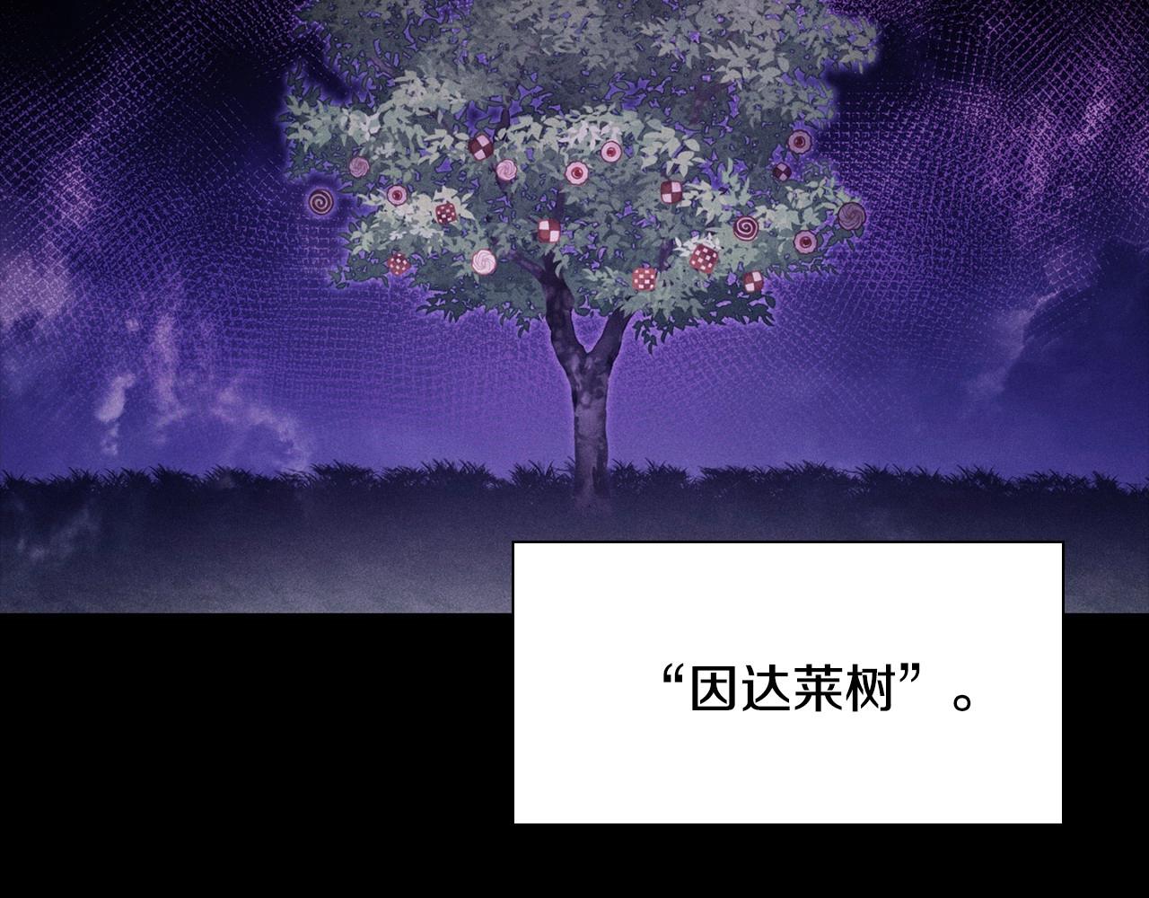 第51话 危险的饼干38
