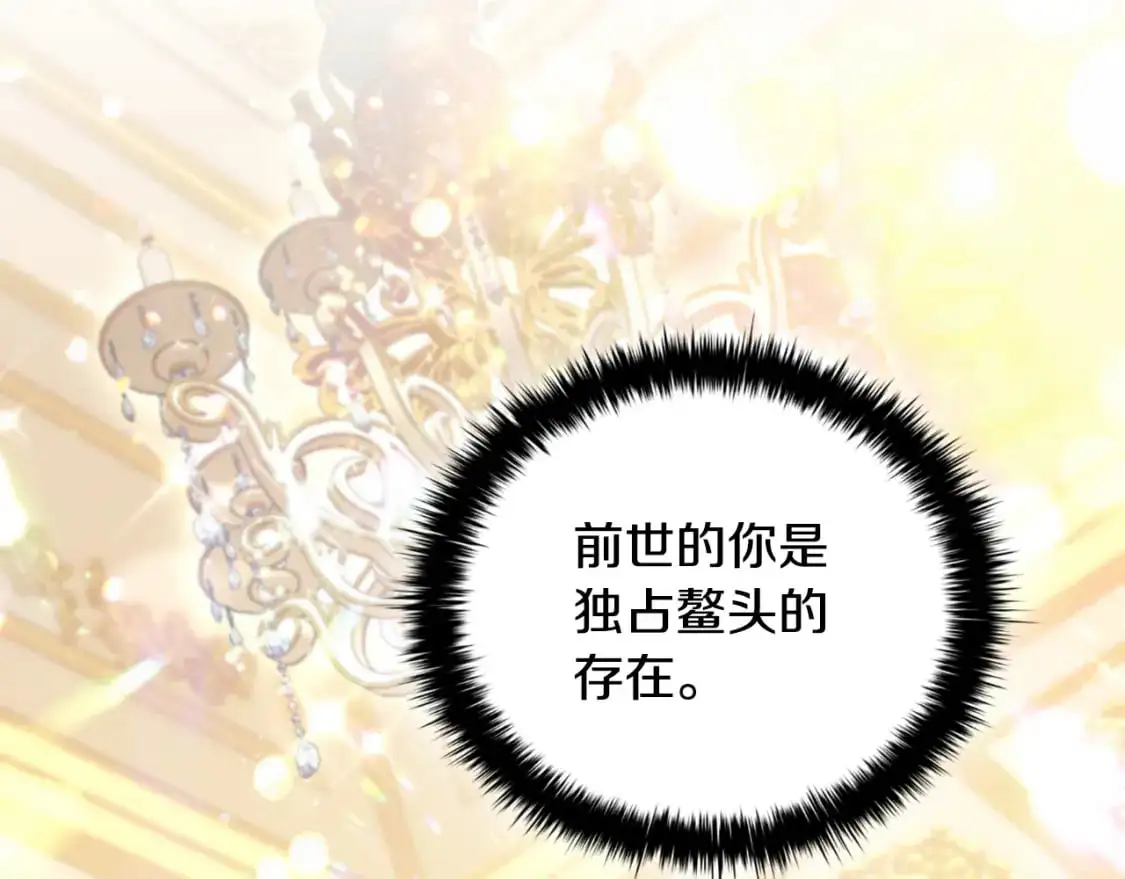 番外完结篇 戳破心意127