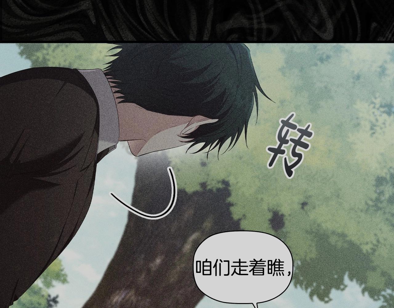 第34话登门道歉81