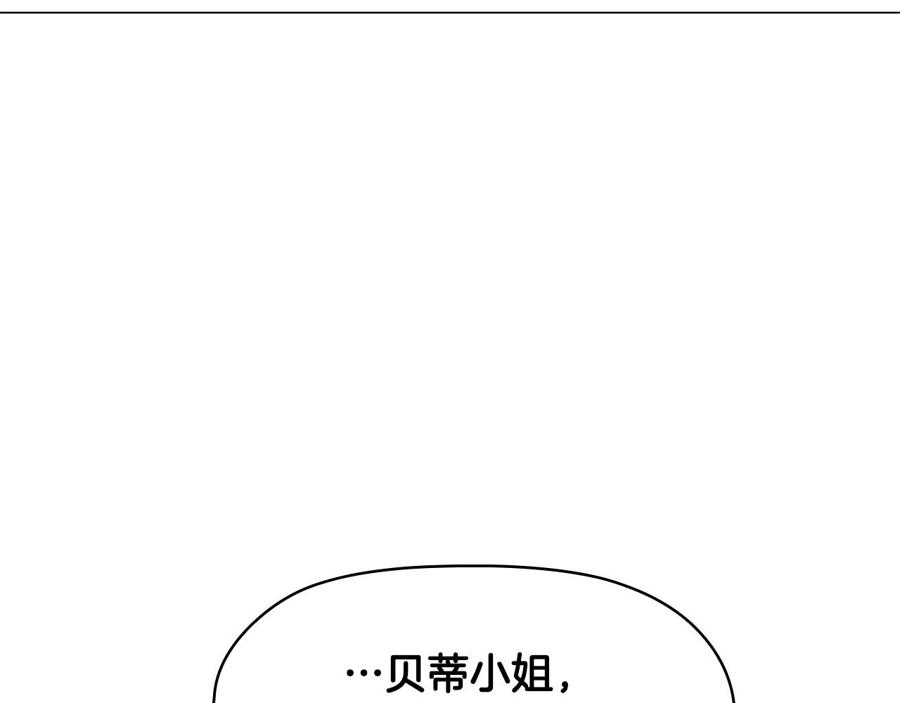 第49话 隐秘过往48