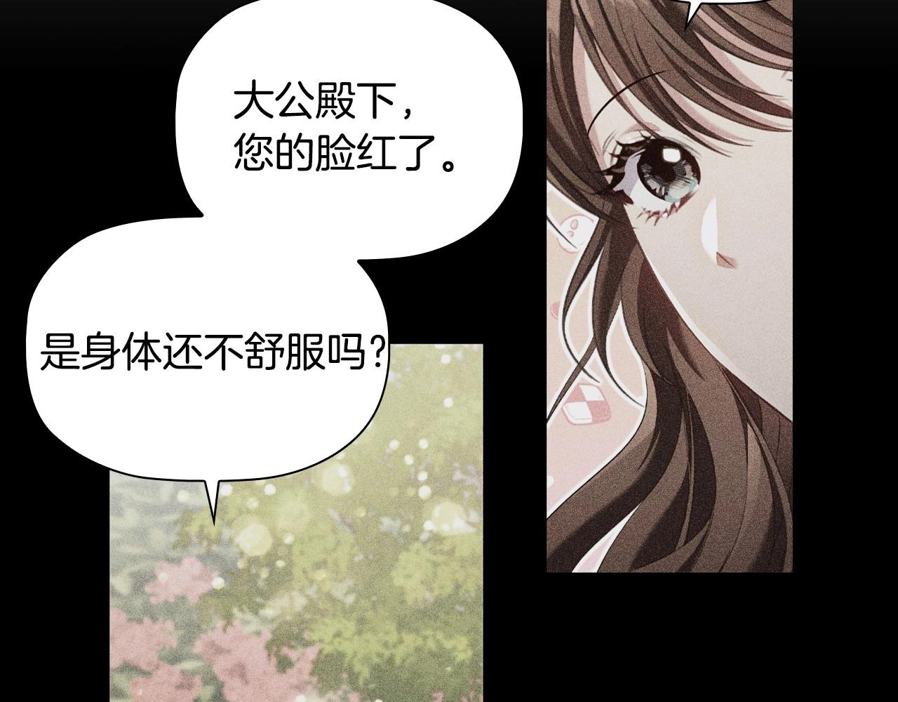 第44话 要亲我吗？22