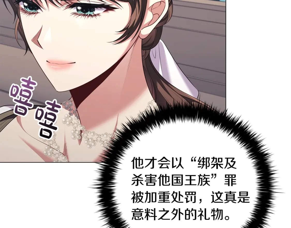 第88话 审判7