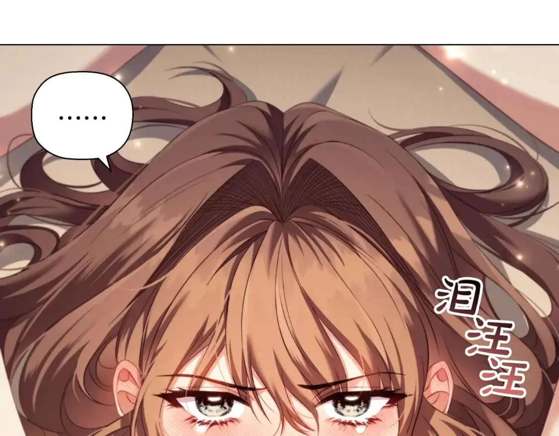 番外5 禁欲之下的野兽39