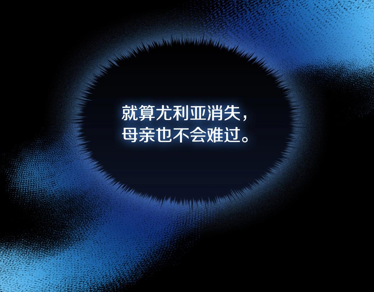 第50话 让妹妹消失77