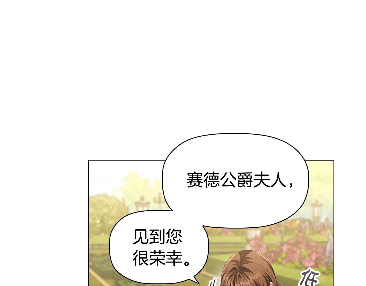第49话 隐秘过往56